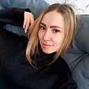 Лена, 33 года
