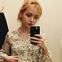 Даша, 21 год