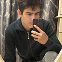 Эмир, 19 лет