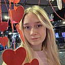 София, 20 лет