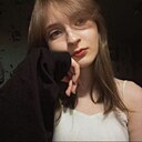 Лера, 20 лет