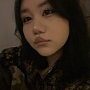 Адэма, 18 лет