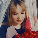 Марина, 25 лет
