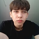 Глеб, 18 лет