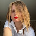 Карина, 32 года
