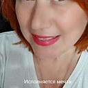 Nata, 48 лет