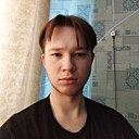 Максим, 18 лет
