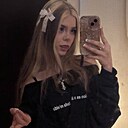 Мяууум, 19 лет