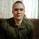 Александр, 19 лет