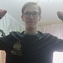 Женя, 18 лет
