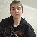 Ибрахим, 18 лет