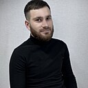 Гаг, 30 лет