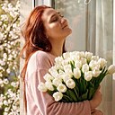 Анастасия, 29 лет