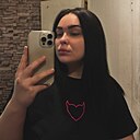 Екатерина, 24 года