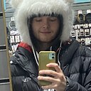 Артём, 22 года