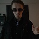 Лев, 18 лет