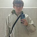 Слава, 18 лет