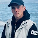 Владик, 23 года