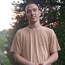 Максим, 20 лет
