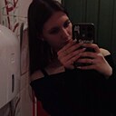 Лада, 18 лет
