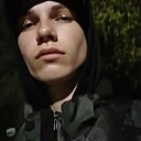 Кирилл, 18 лет