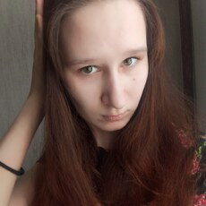 Фотография девушки Яна, 20 лет из г. Нижний Тагил