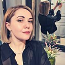 Александра, 38 лет