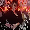 Альбина, 38 лет