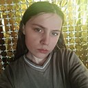 София, 18 лет