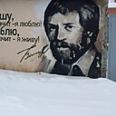 Роман, 34 года