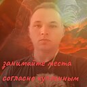 Яков, 36 лет