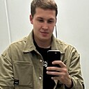 Данил, 23 года