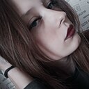 Диана, 20 лет