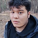 Искандер, 18 лет