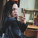 Александра, 20 лет