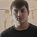 Арут, 20 лет