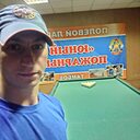 Дима, 32 года