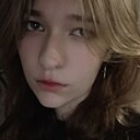 Настя, 18 лет