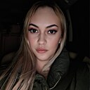 Карина, 31 год
