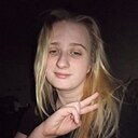 Лилит, 19 лет
