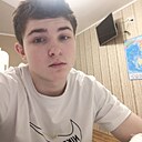 Дима, 18 лет