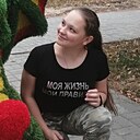 Татьяна, 25 лет