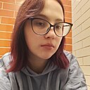 Диана, 20 лет