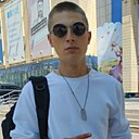 Макс, 20 лет