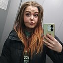 Кристина, 33 года