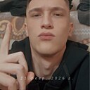 Димка, 21 год