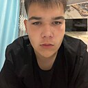 Румиль, 18 лет