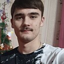 Максим, 20 лет