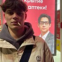 Славик, 19 лет