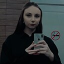 София, 18 лет